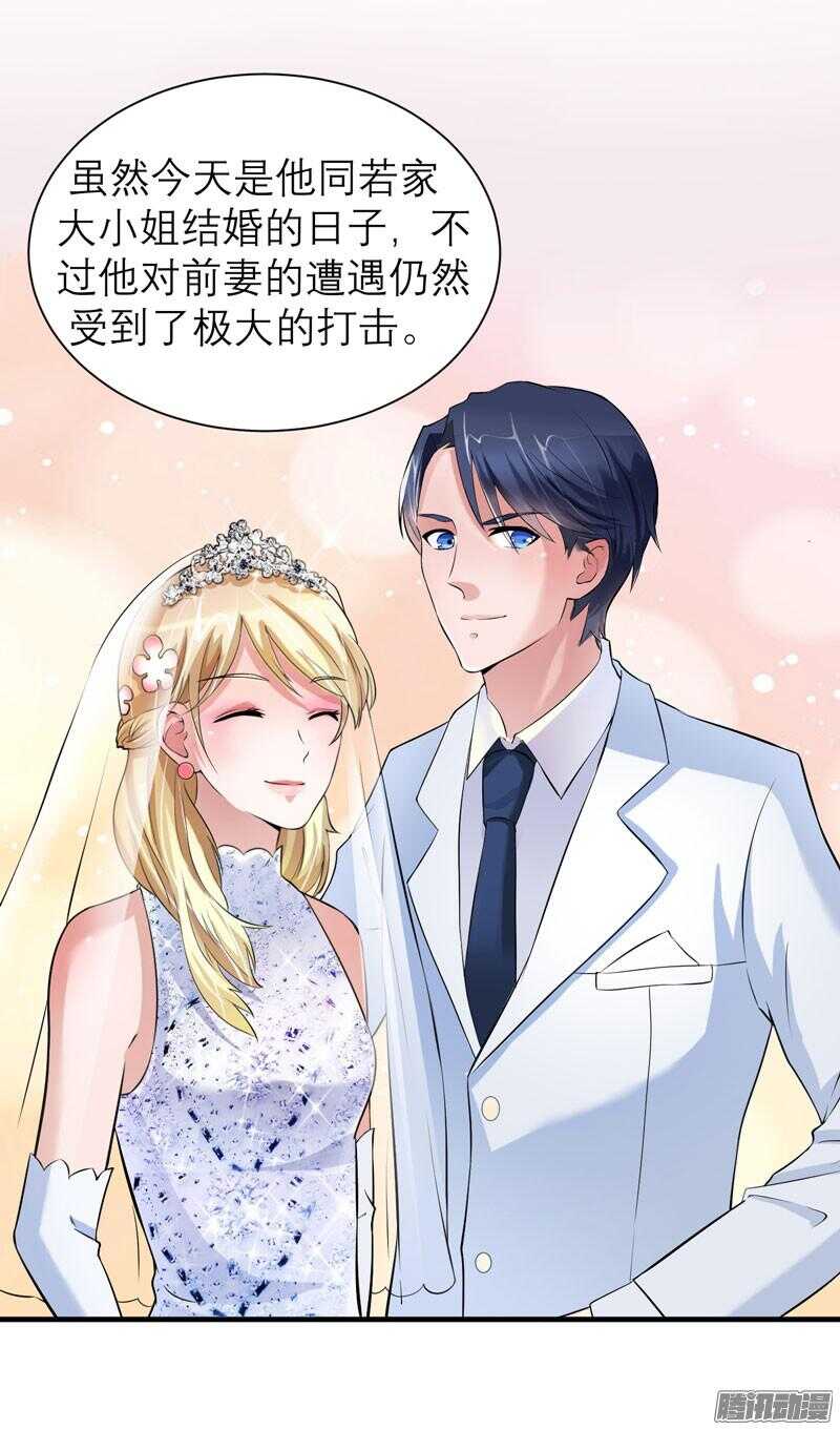 第57话 笑笑，你在哪里-第57话