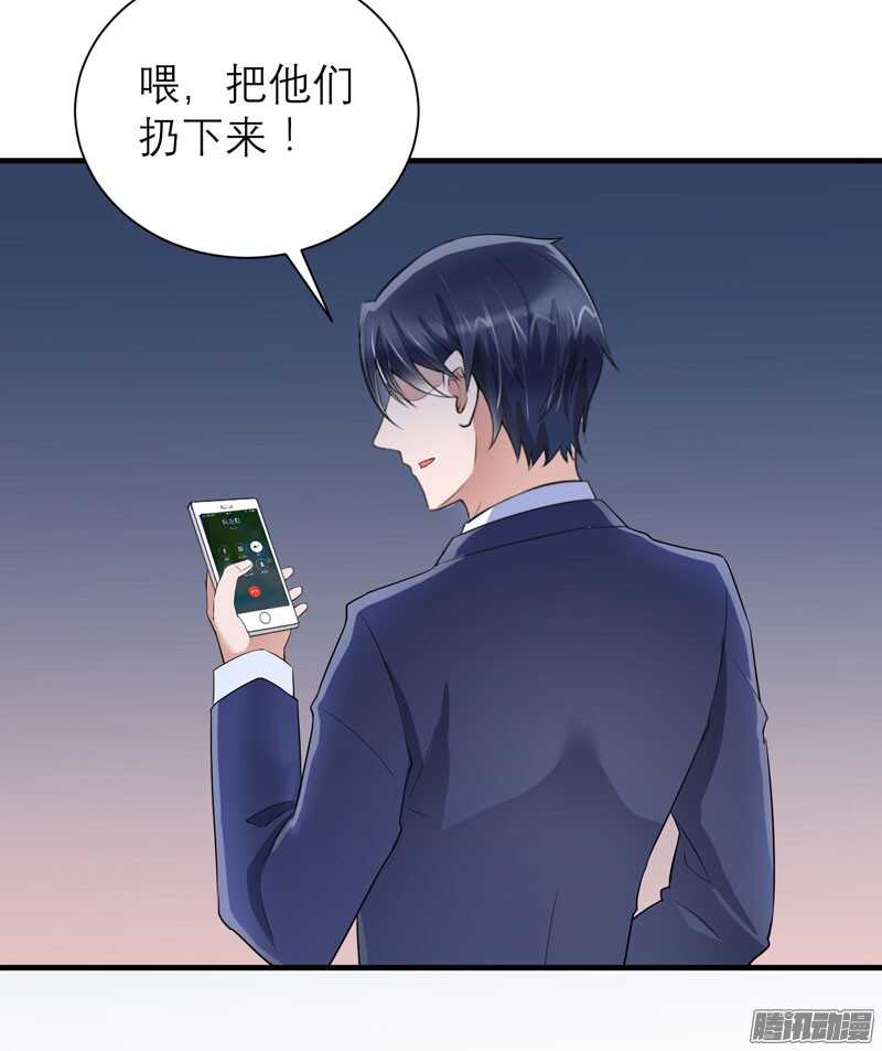 第59话 你给过我选择吗？-第59话