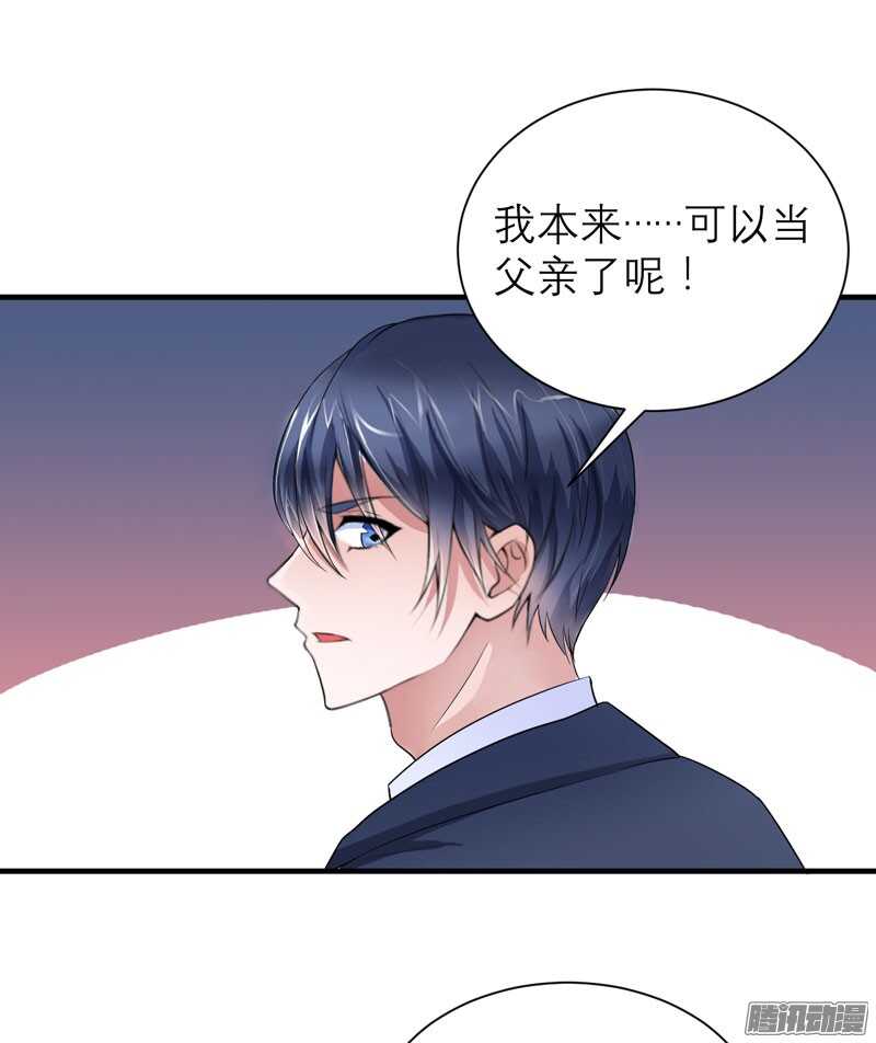 第59话 你给过我选择吗？-第59话