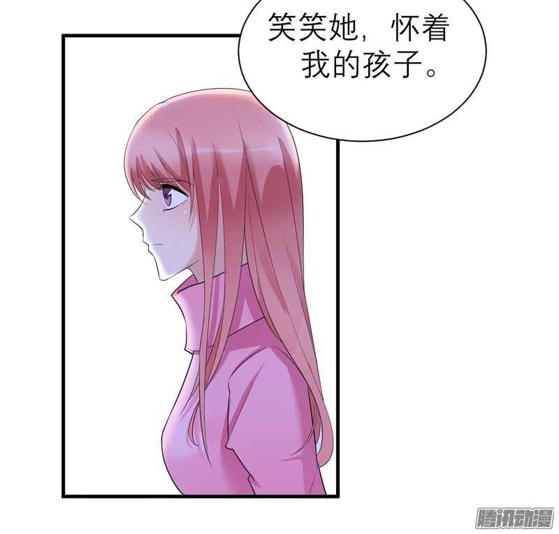 第59话 你给过我选择吗？-第59话