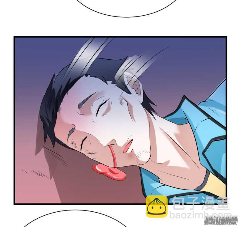 第59话 你给过我选择吗？-第59话