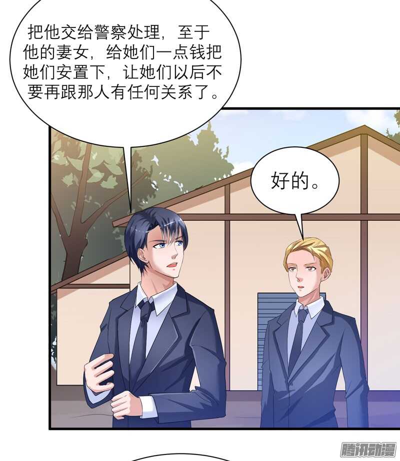 第59话 你给过我选择吗？-第59话