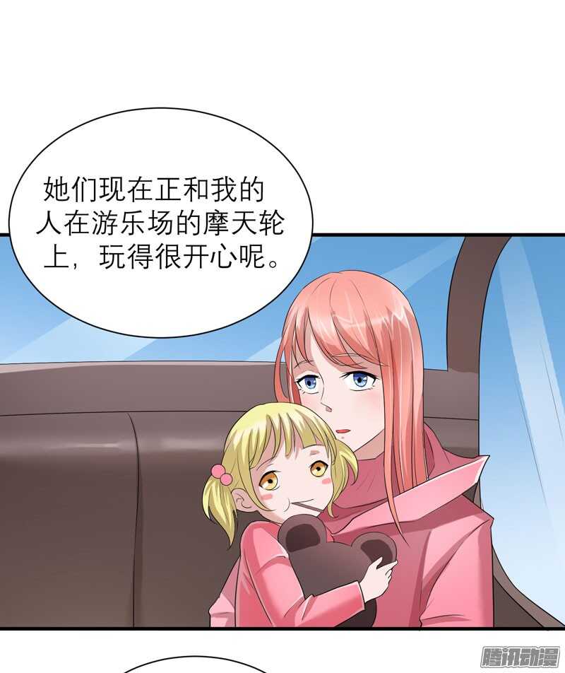 第59话 你给过我选择吗？-第59话