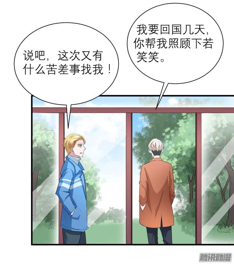 第61话 心凉了还会暖吗-第61话