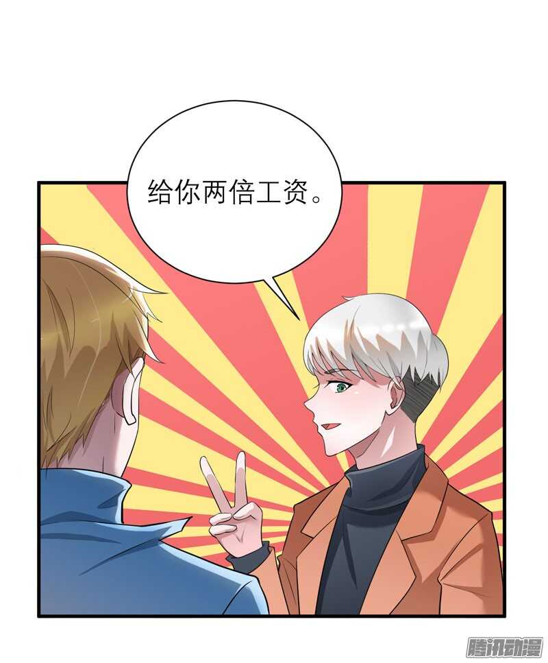 第61话 心凉了还会暖吗-第61话