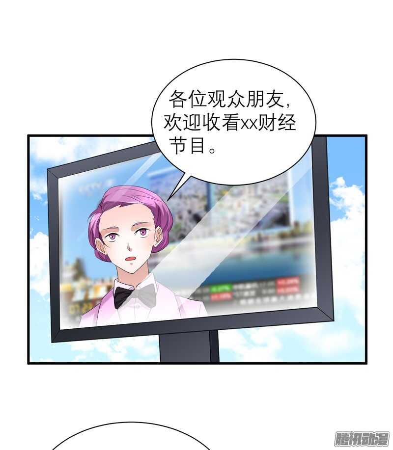 第61话 心凉了还会暖吗-第61话