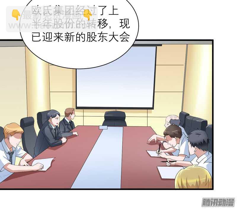 第61话 心凉了还会暖吗-第61话