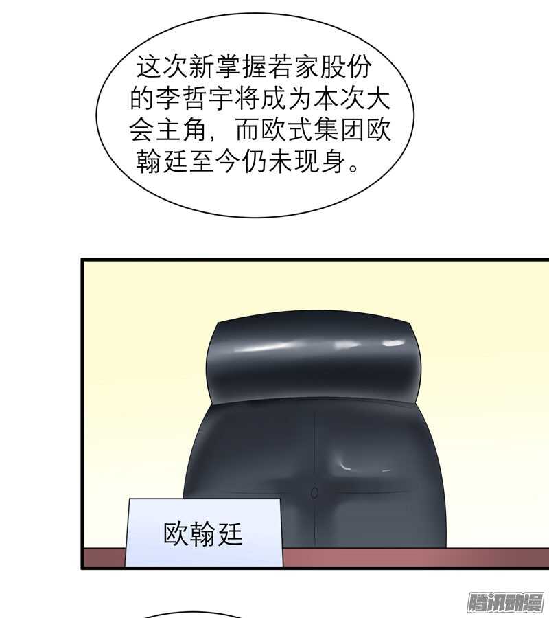 第61话 心凉了还会暖吗-第61话