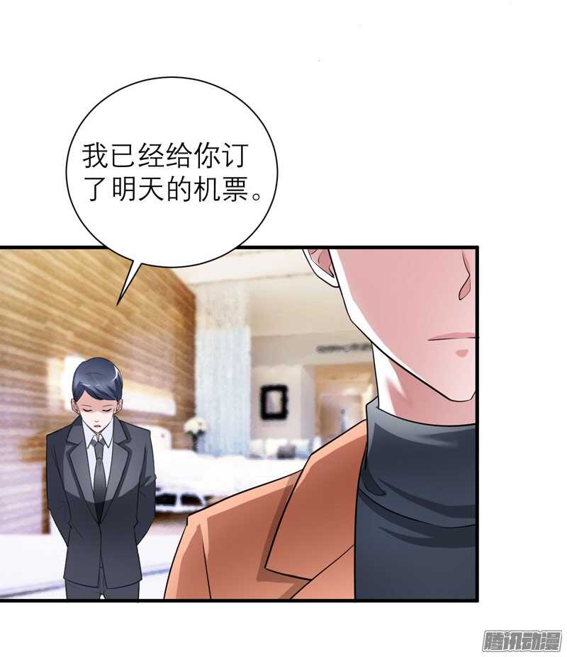 第61话 心凉了还会暖吗-第61话