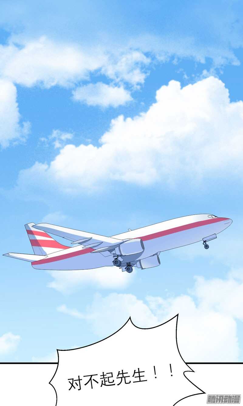 第61话 心凉了还会暖吗-第61话