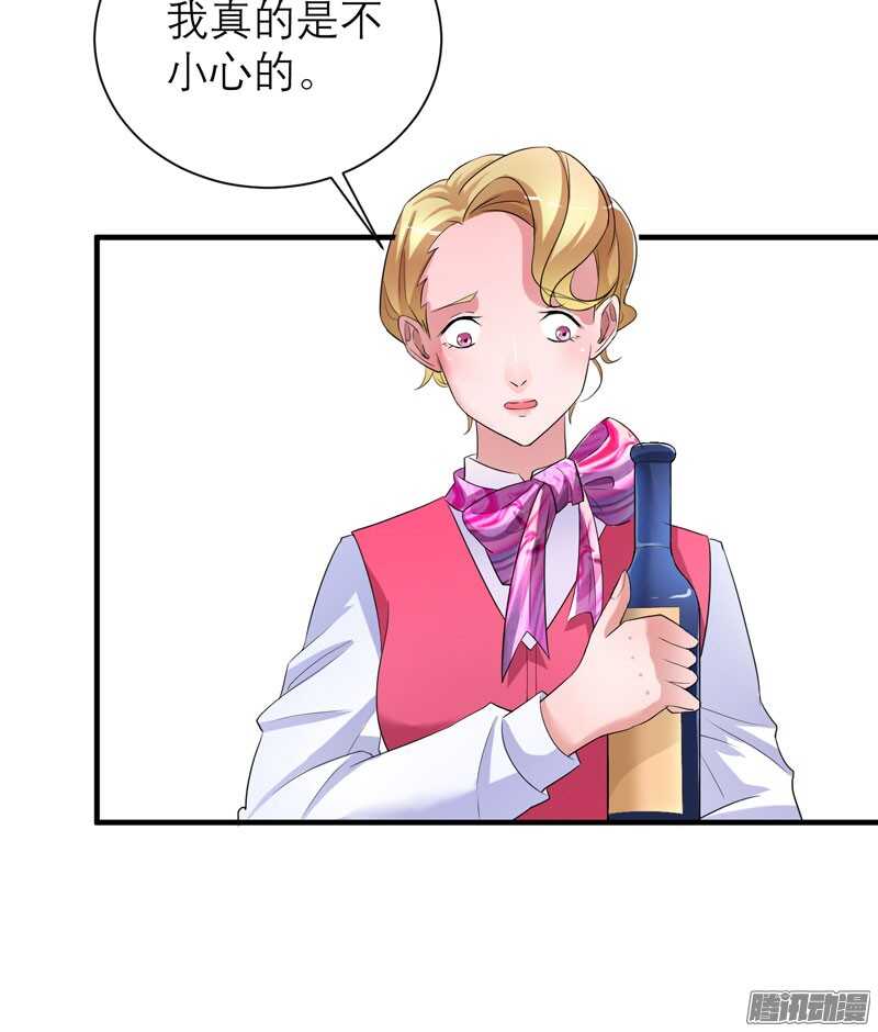 第61话 心凉了还会暖吗-第61话