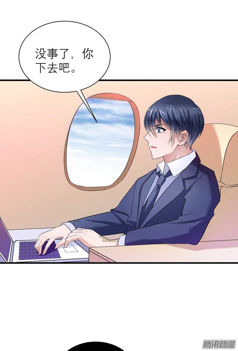 第61话 心凉了还会暖吗-第61话