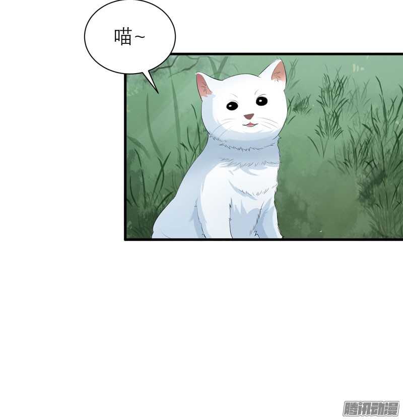 第61话 心凉了还会暖吗-第61话