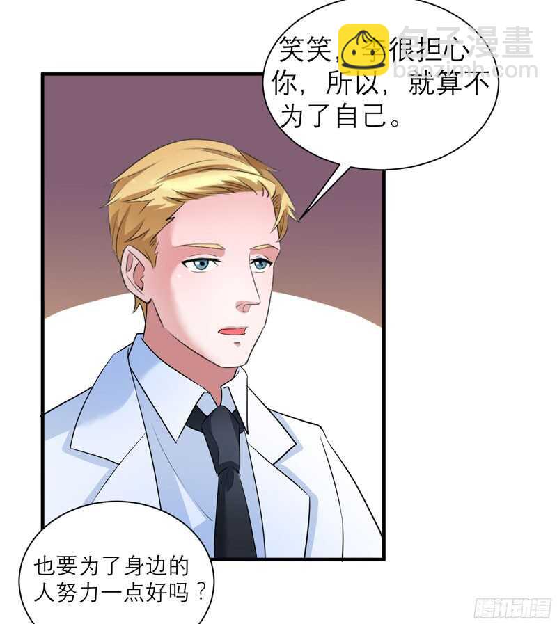 第63话 笑笑，我们回家-第63话