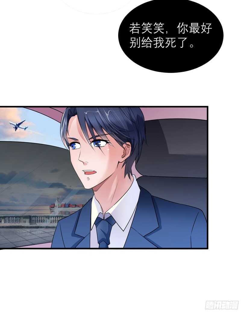 第63话 笑笑，我们回家-第63话