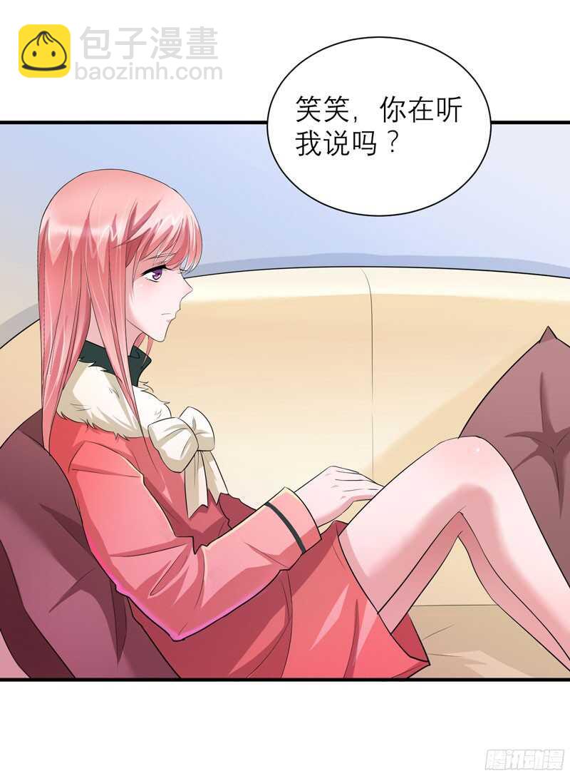 第63话 笑笑，我们回家-第63话