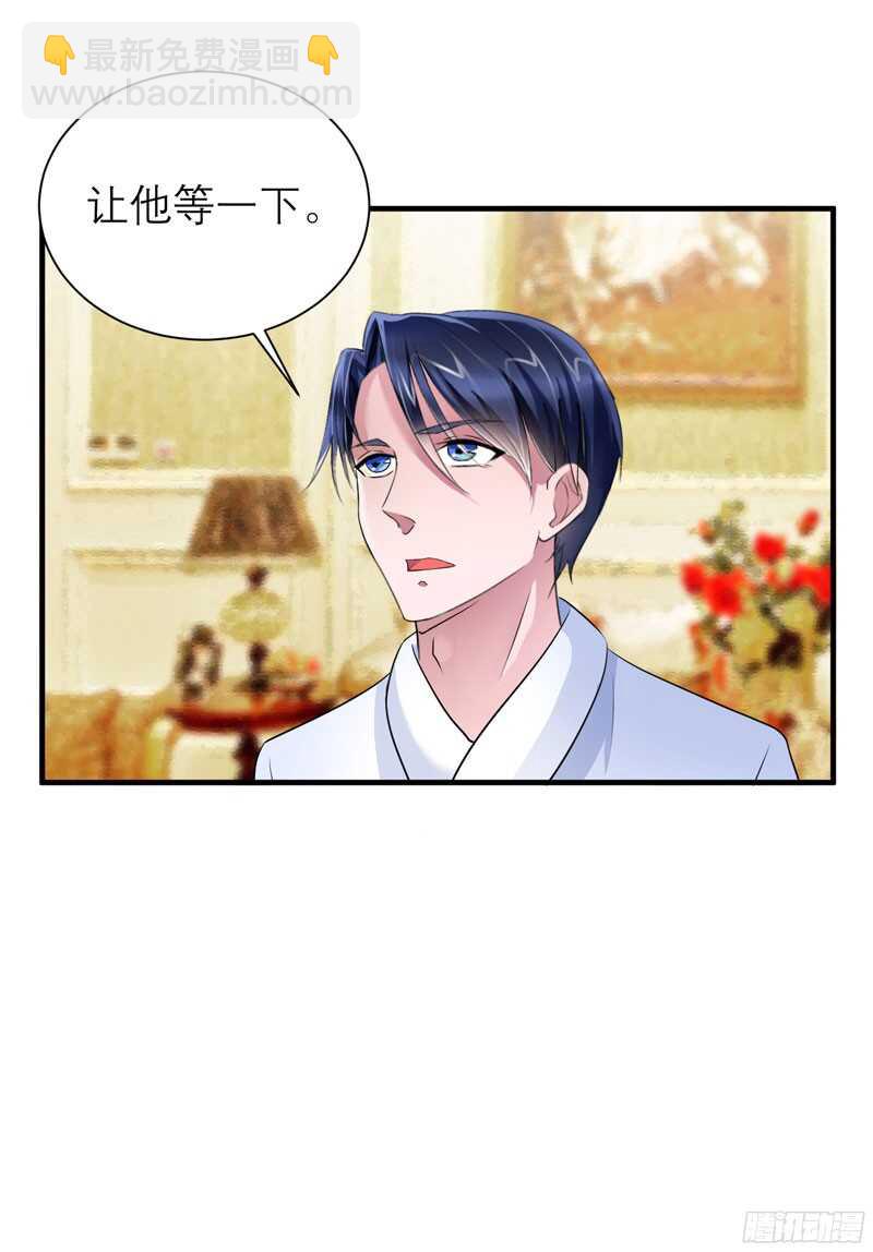 第65话 一个都不能放过！-第65话