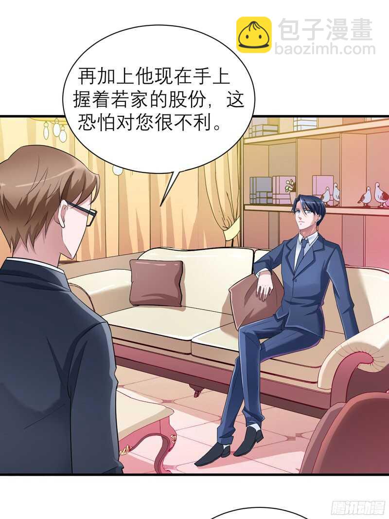 第65话 一个都不能放过！-第65话