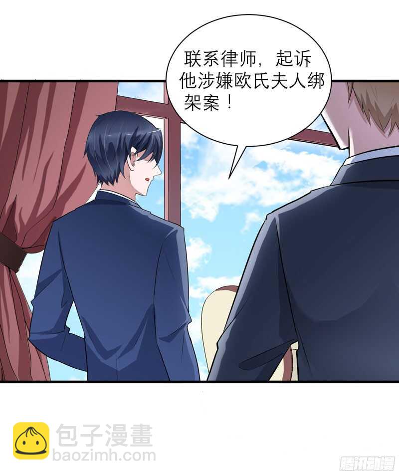 第65话 一个都不能放过！-第65话