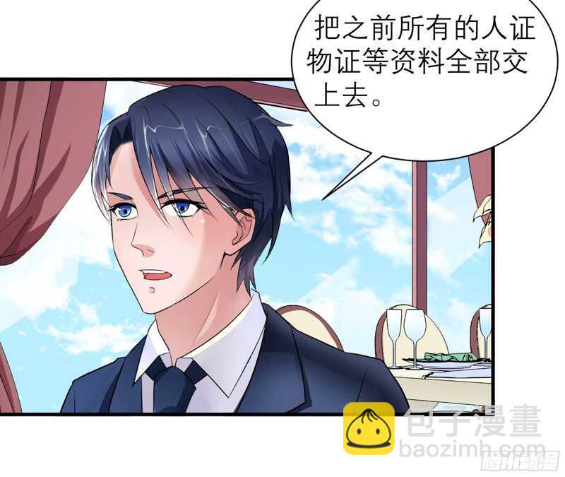 第65话 一个都不能放过！-第65话