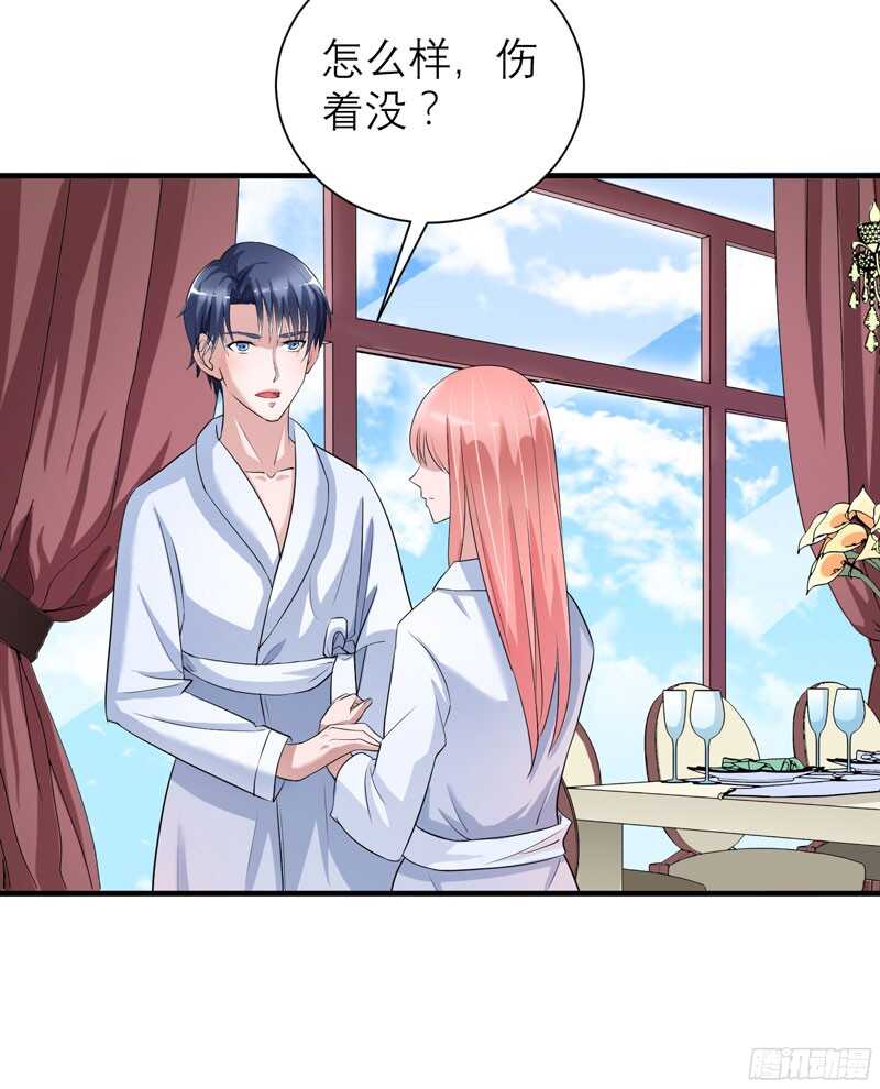 第65话 一个都不能放过！-第65话