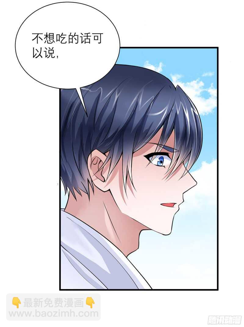 第65话 一个都不能放过！-第65话