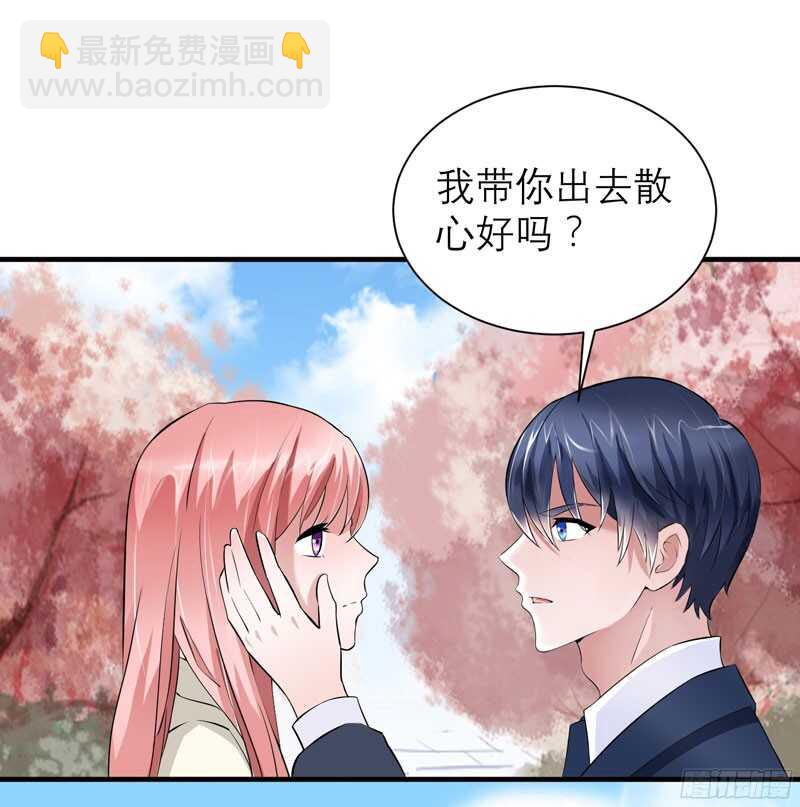 第67话 笑笑，我会陪着你-第67话