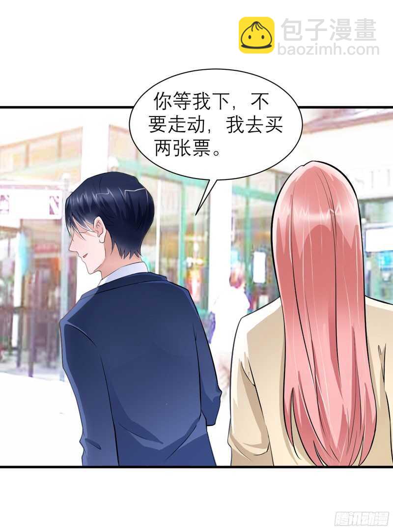 第67话 笑笑，我会陪着你-第67话