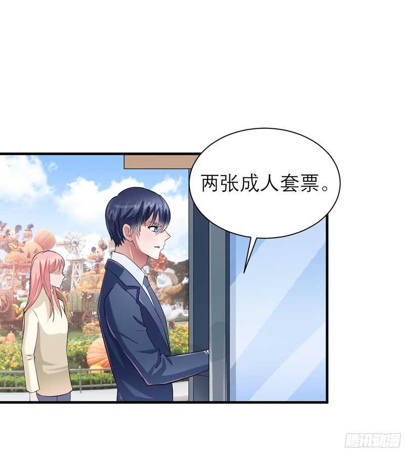 第67话 笑笑，我会陪着你-第67话