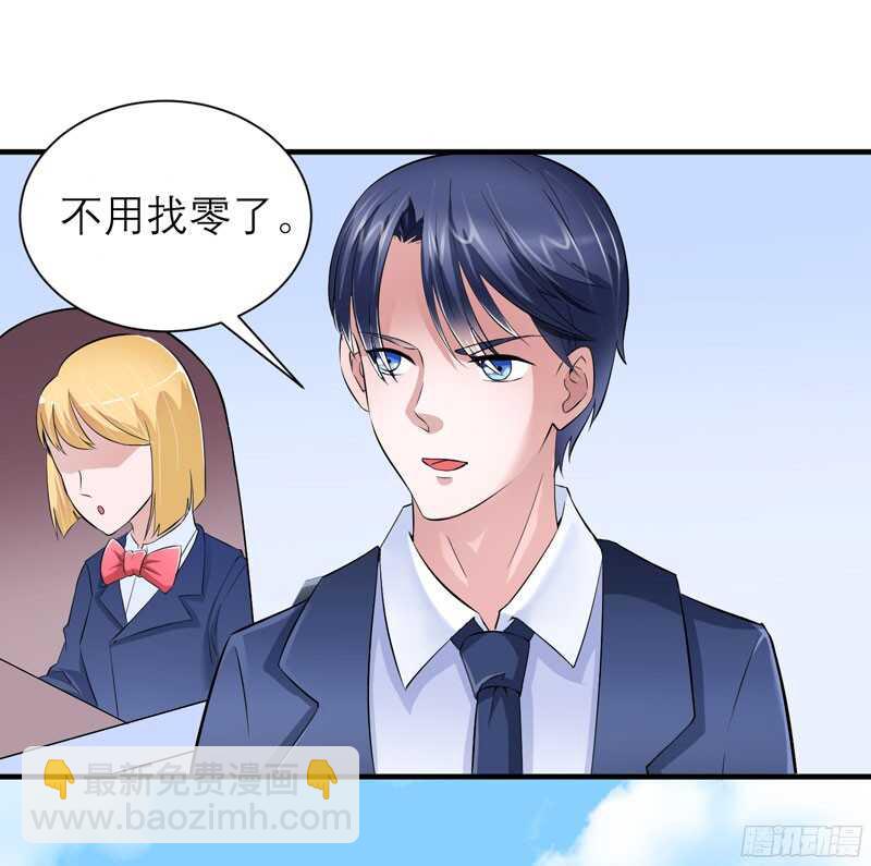 第67话 笑笑，我会陪着你-第67话