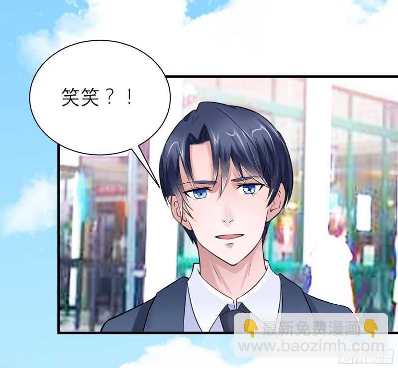 第67话 笑笑，我会陪着你-第67话