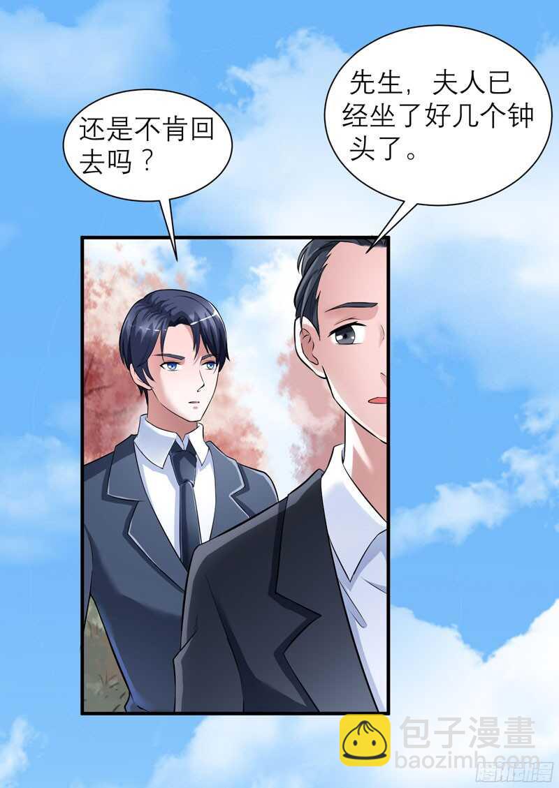 第67话 笑笑，我会陪着你-第67话