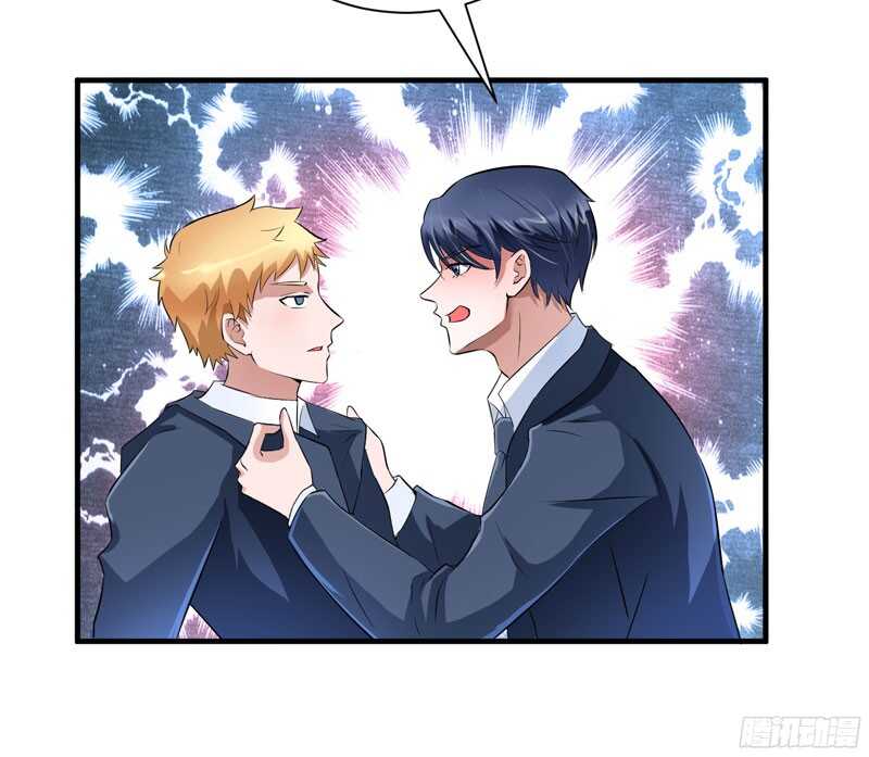 第69话 你对笑笑做了什么！-第69话