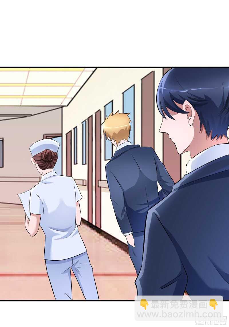 第69话 你对笑笑做了什么！-第69话