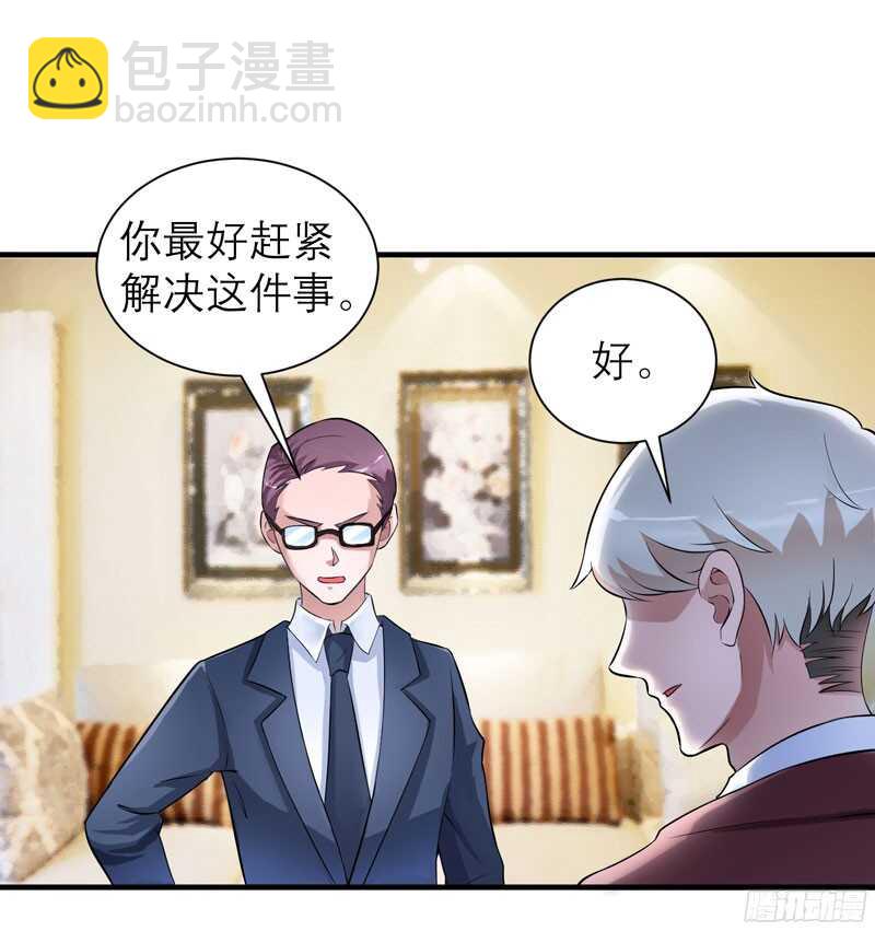 第69话 你对笑笑做了什么！-第69话