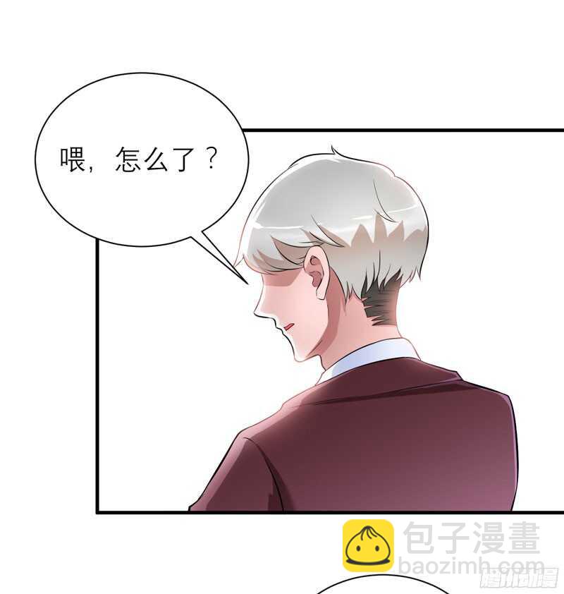 第69话 你对笑笑做了什么！-第69话