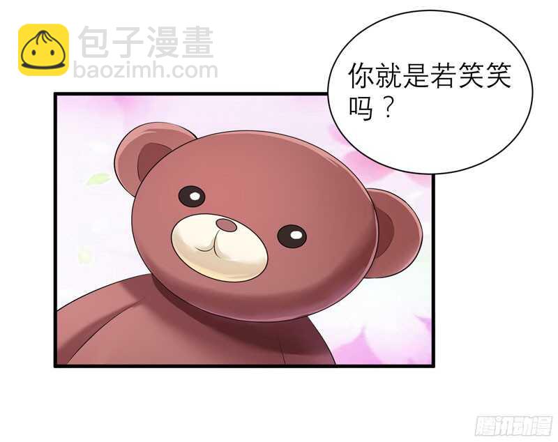 第73话 我会保护你-第73话