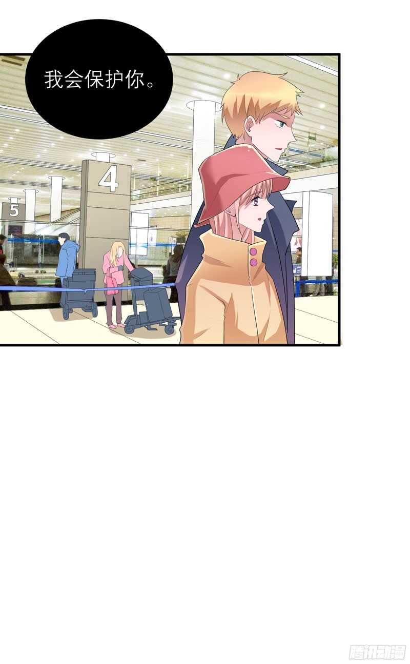 第73话 我会保护你-第73话