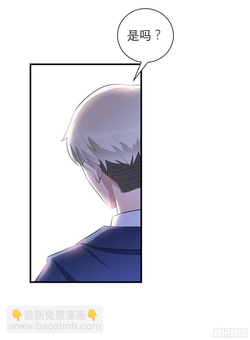 第73话 我会保护你-第73话