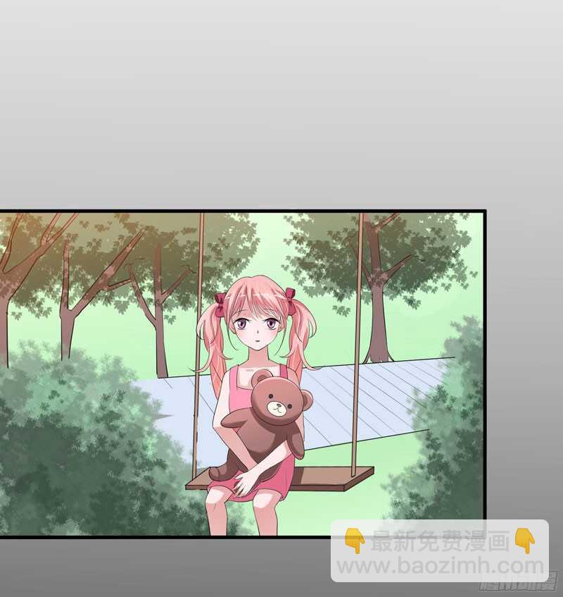 第73话 我会保护你-第73话