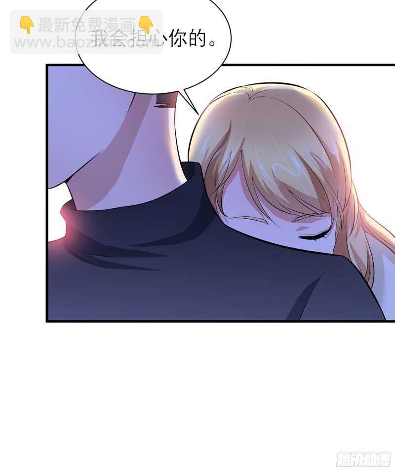 第75话 我想跟你在一起-第75话