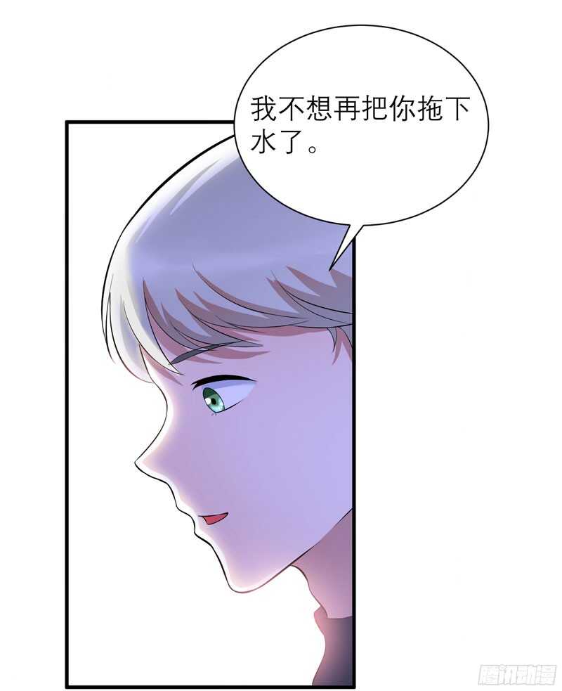 第75话 我想跟你在一起-第75话
