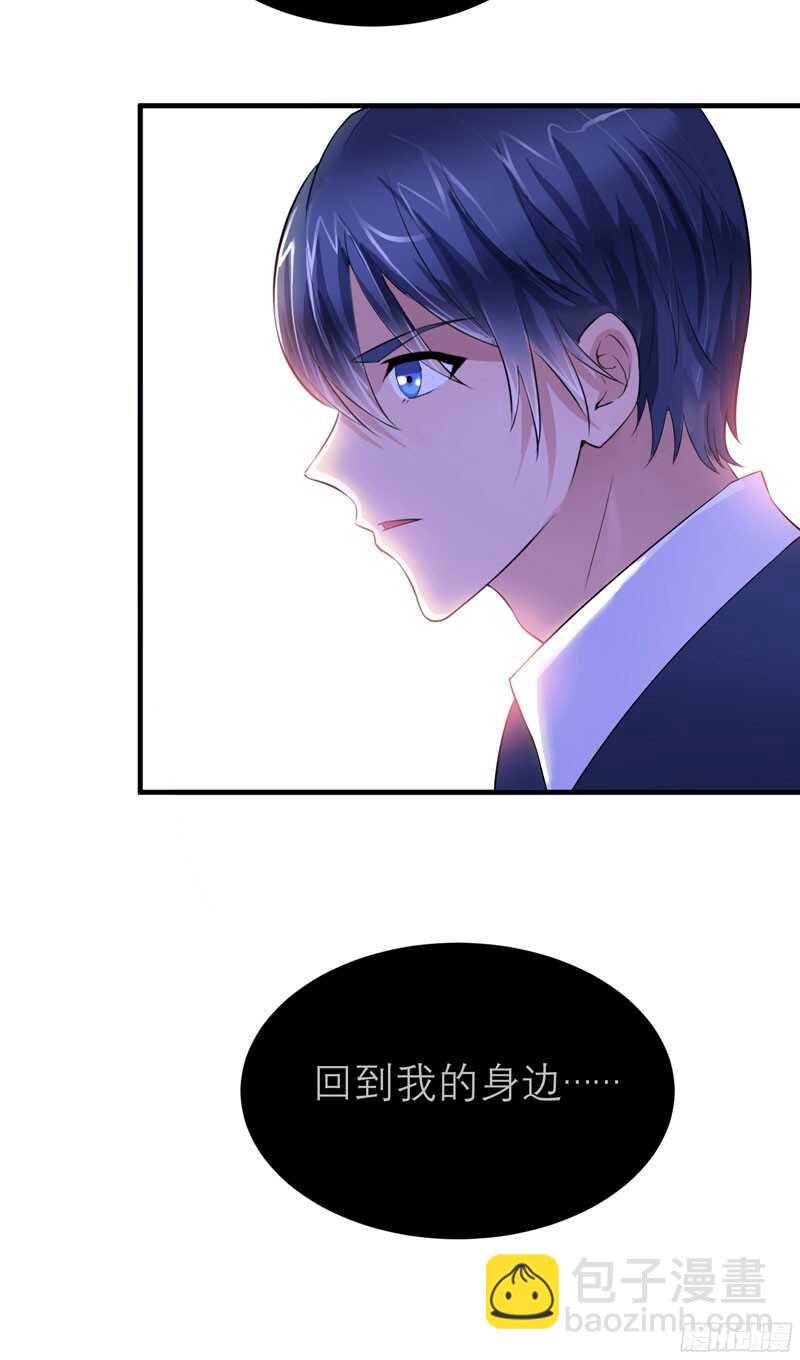 第75话 我想跟你在一起-第75话