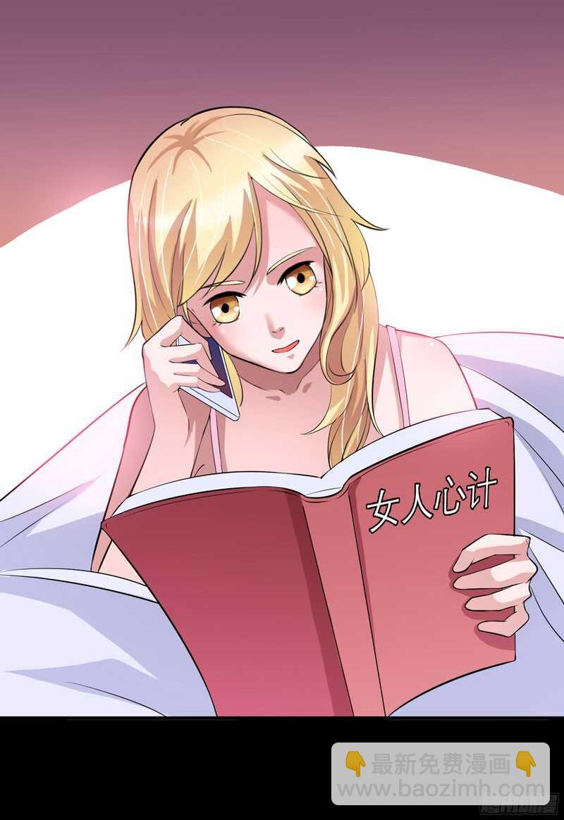 第75话 我想跟你在一起-第75话