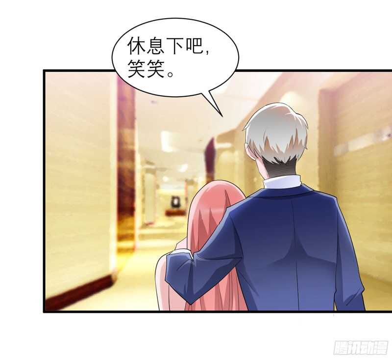 第77话 对不起我来晚了-第77话