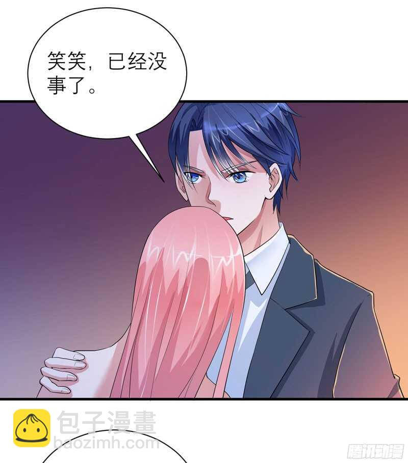 第77话 对不起我来晚了-第77话