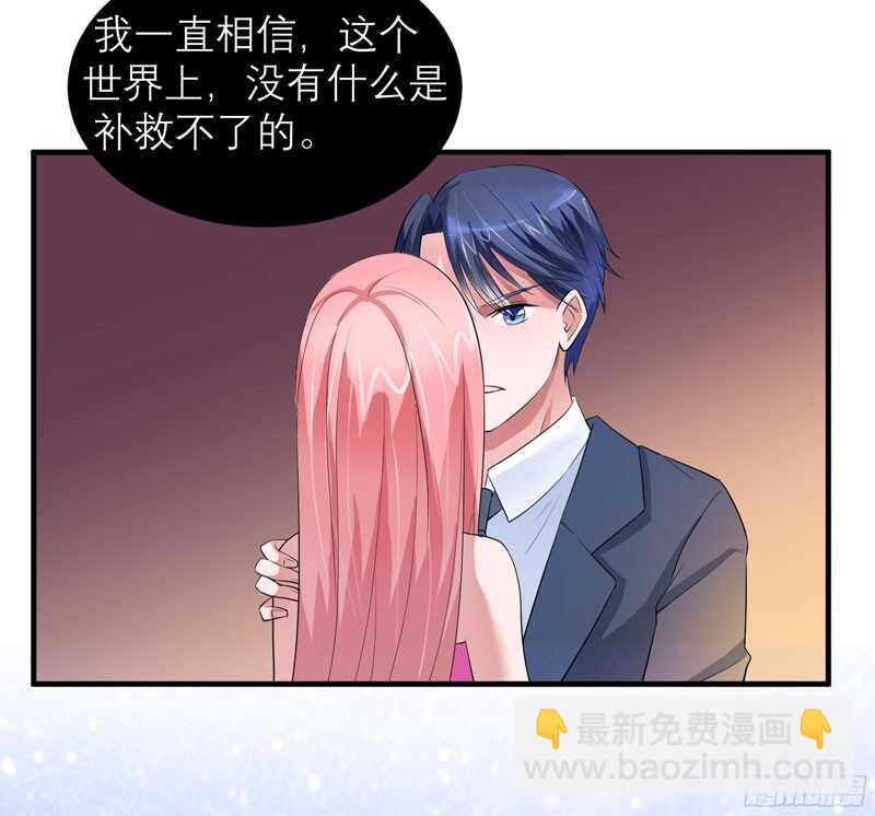 第77话 对不起我来晚了-第77话