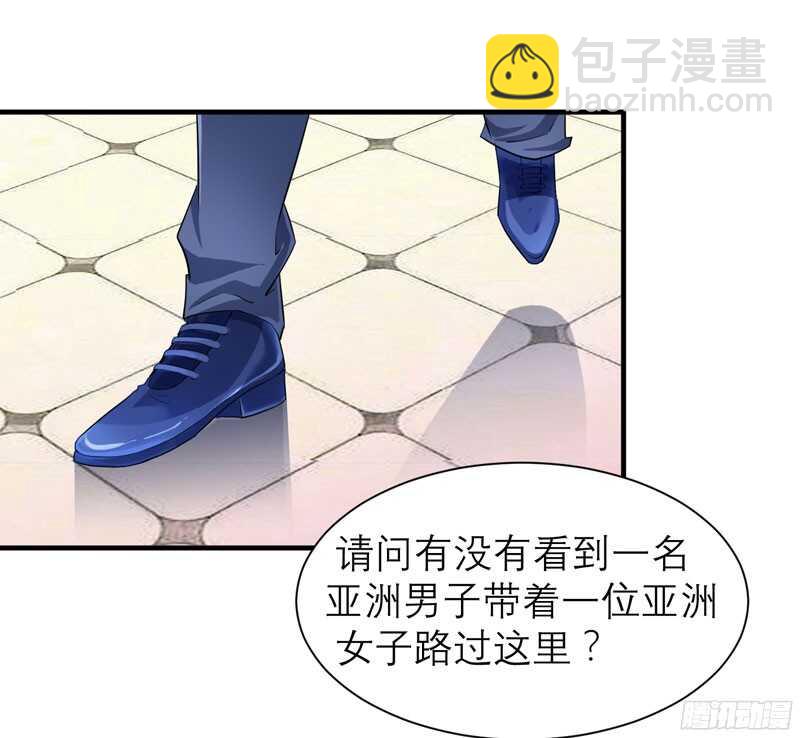 第77话 对不起我来晚了-第77话