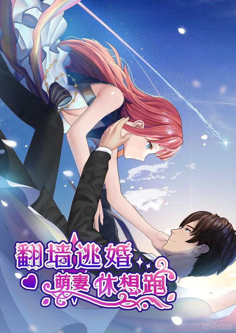 第79话 能不能救救哲宇-第79话