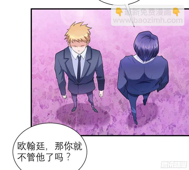 第79话 能不能救救哲宇-第79话